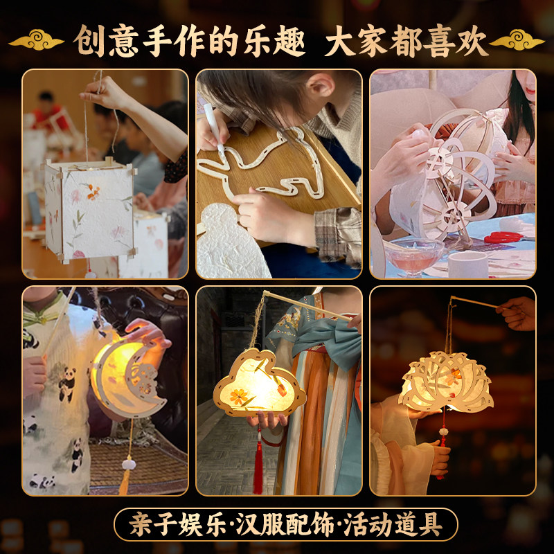 儿童古风书法花草纸灯笼diy材料包手提中秋宫灯手工制作汉服花灯