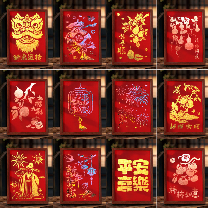 国庆节非遗烧箔画diy材料包装饰画团建暖场活动金箔爱国手工自制