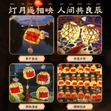 Бамбуковый светильник, детский фонарь, портативный набор материалов, барсетка, ханьфу, кролик в форме цветка, DIY, детская поделка своими руками