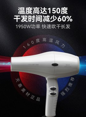 JRL造型理发店吹风机寿命长