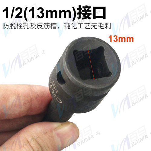 风炮批头 1/2气动内六角套筒 连体批头 风动六角旋具头 铬钼钢 - 图2