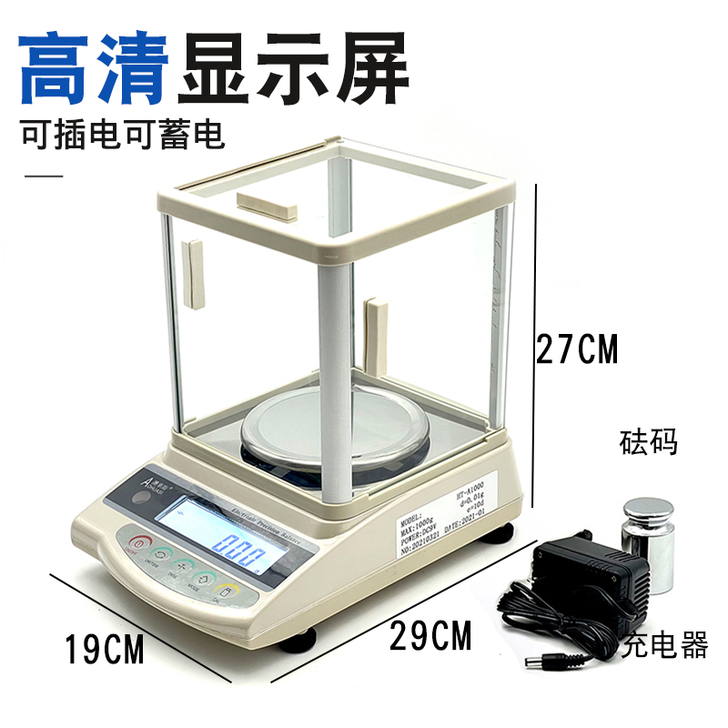 高精度电子秤毫克级精密黄金克称珠宝秤电子称500克精准0.01克秤-图0