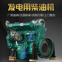 Weifang R6105IZLD R6105ZD R6105AZLD R6105AZLD engine 100KW120 generator set 75