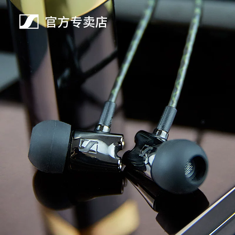 Sennhei Sel IE800S High -fidelity Earlier Ear HIFI High -end Headphones High -end Everbright Surveillance Professional Ear earbud