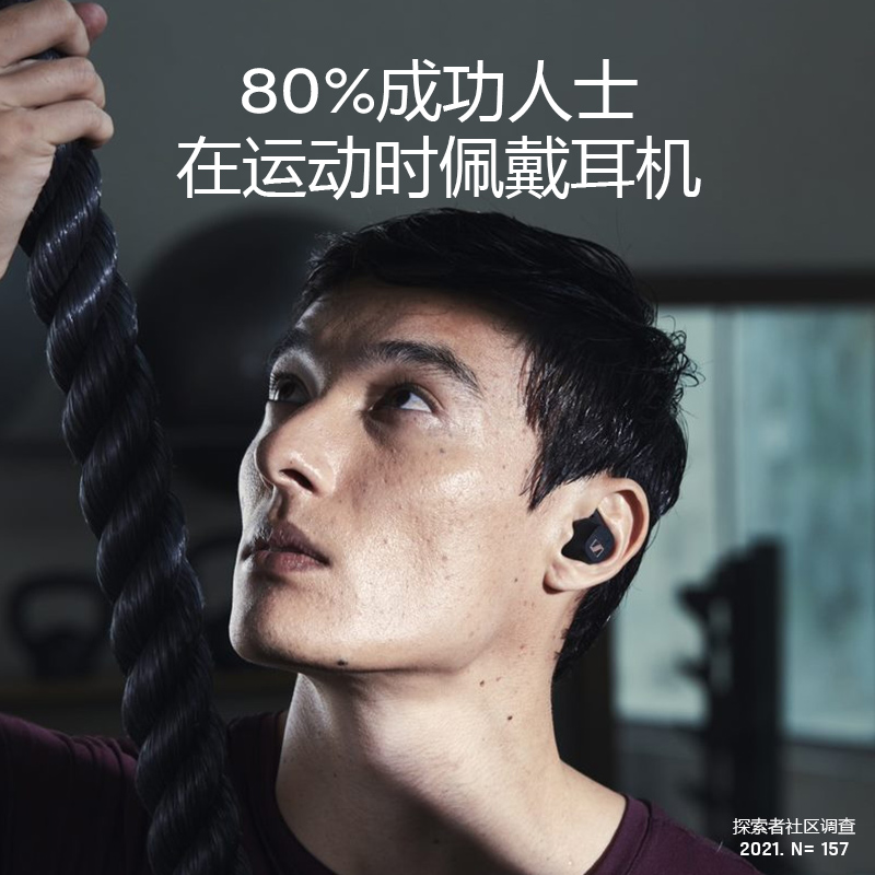 SENNHEISER/森海塞尔CX200TW1 SPORT无线运动蓝牙耳机2022年新款 - 图3