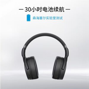 森海塞尔HD450BT 蓝牙耳机新款头戴式无线电脑游戏降噪耳麦