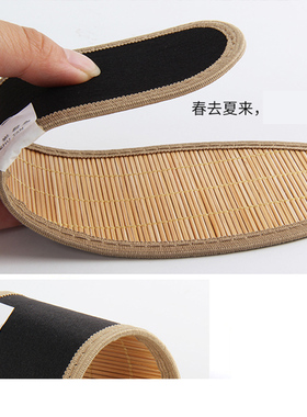 蔺草竹炭吸汗纤维除臭夏季鞋垫