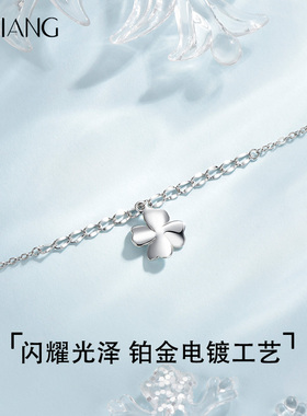 亿祥银女925无甜美精工手链