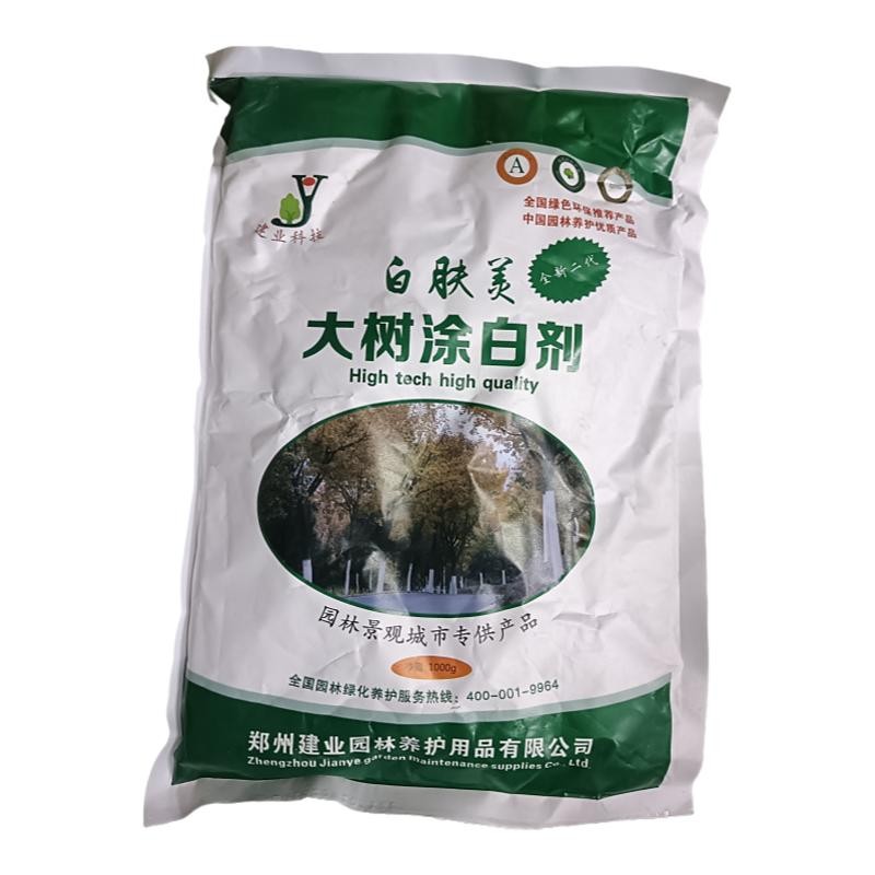 树木树干涂白剂刷白果树大树防虫防冻抗寒杀菌刷树白灰生石灰粉-图2