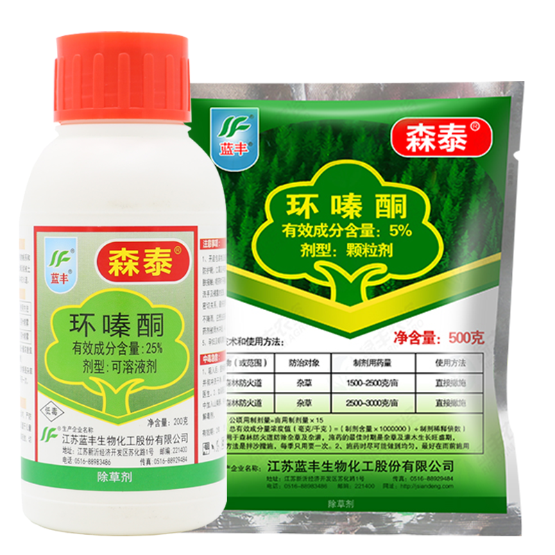 森泰环泰铜除草烂根剂环嗪哃竹子专用药环嗪酮环酮嗪水剂除草剂-图2