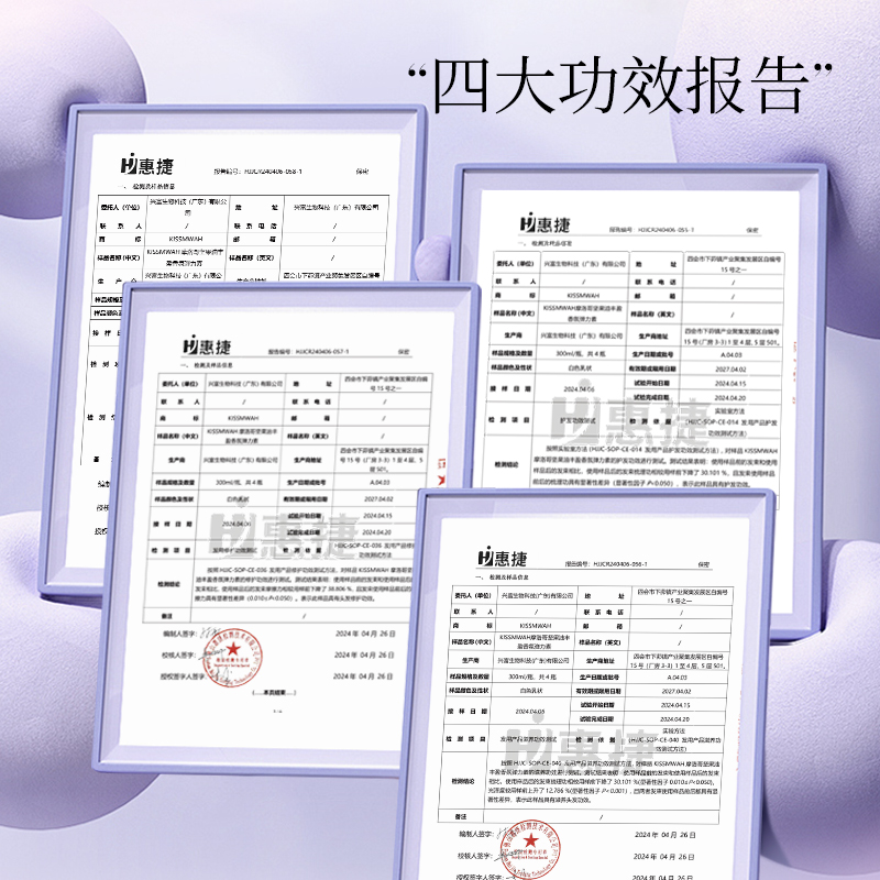 KISSMWAH摩洛哥坚果油丰盈香氛弹力素女士护卷发防毛躁蓬松滋润A1