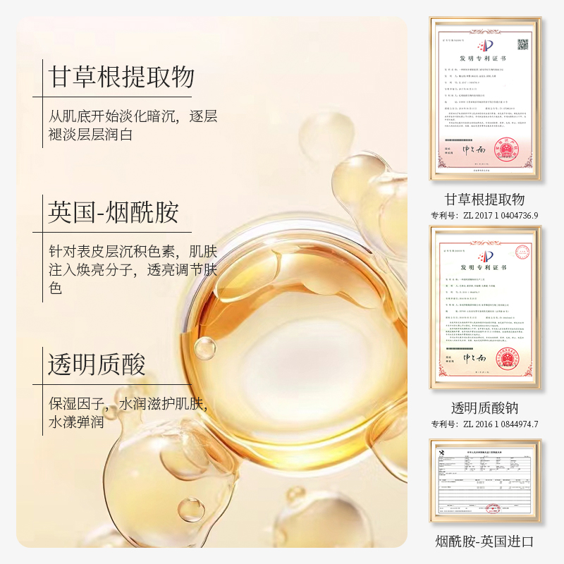 KISSMWAH二裂酵母焕肤精华露