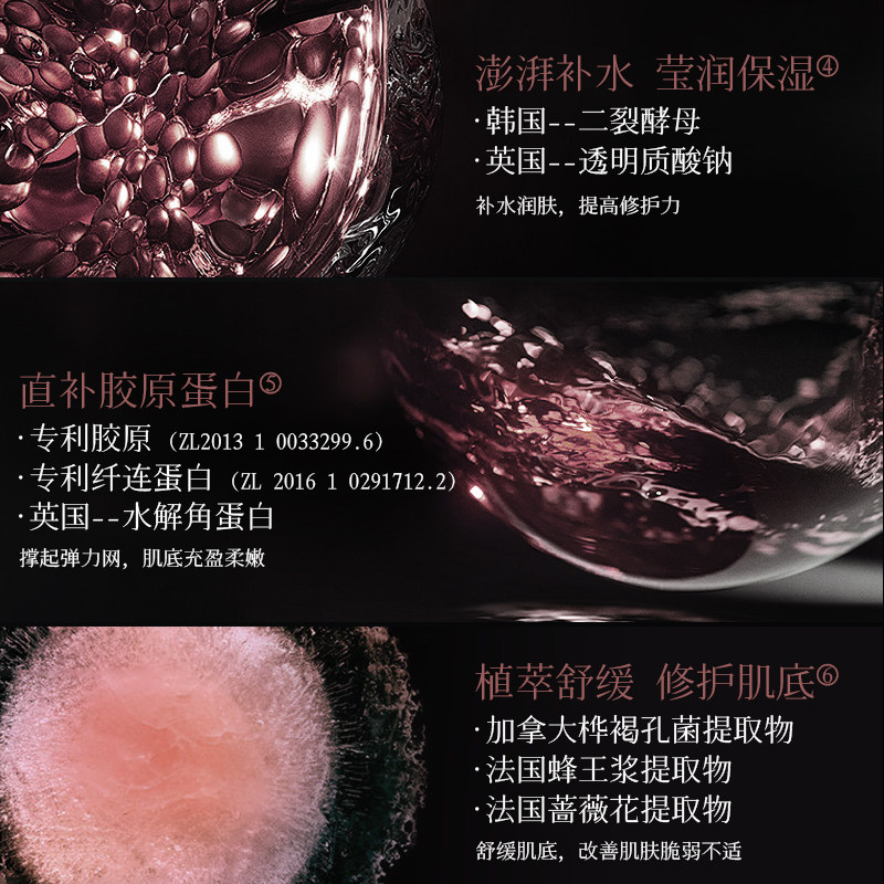 KISSMWAH轻奢养肤黑霜补水保湿滋养修护妆前柔润霜