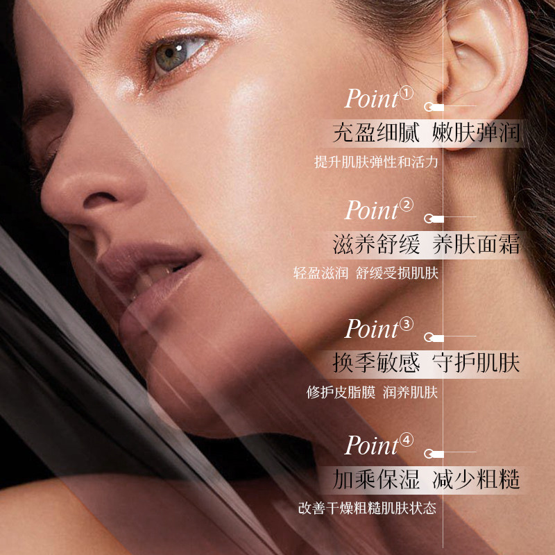 KISSMWAH轻奢养肤黑霜补水保湿滋养修护妆前柔润霜