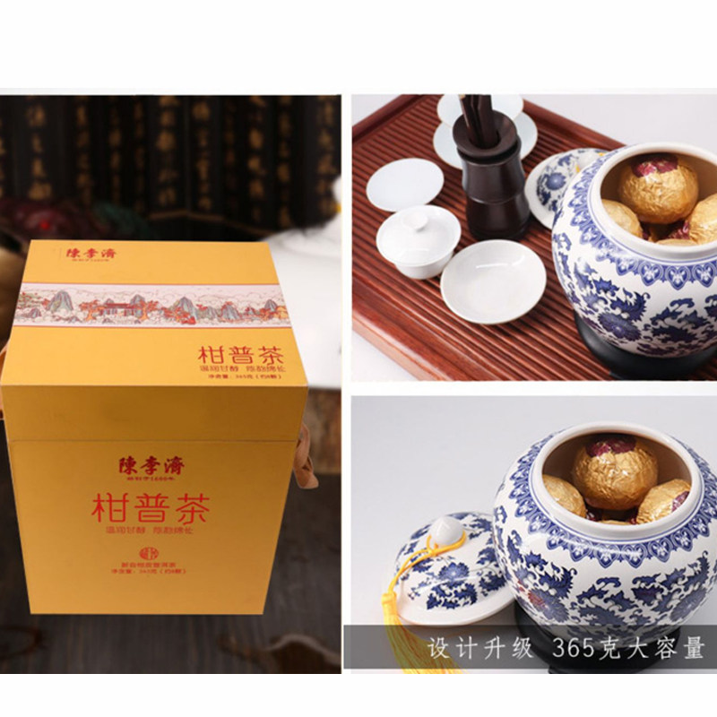 陈李济新会柑普茶大红柑365g云南普洱熟茶收藏将军坛礼盒江门特产,淘宝优惠券,粉丝福利购,淘宝优惠卷
