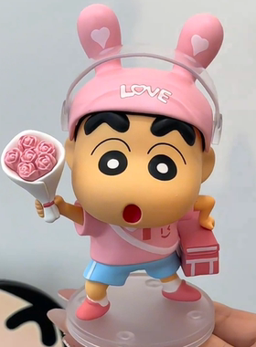 蜡笔小新送花手办公仔玩偶花束摆件车内装饰品520礼物推荐儿童节