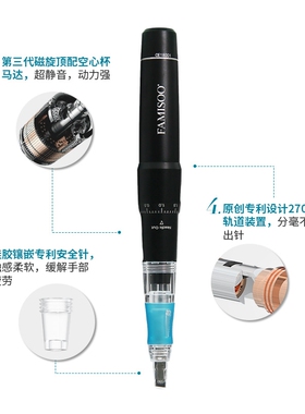 法米索纹绣机器全抛机纹眉唇触控
