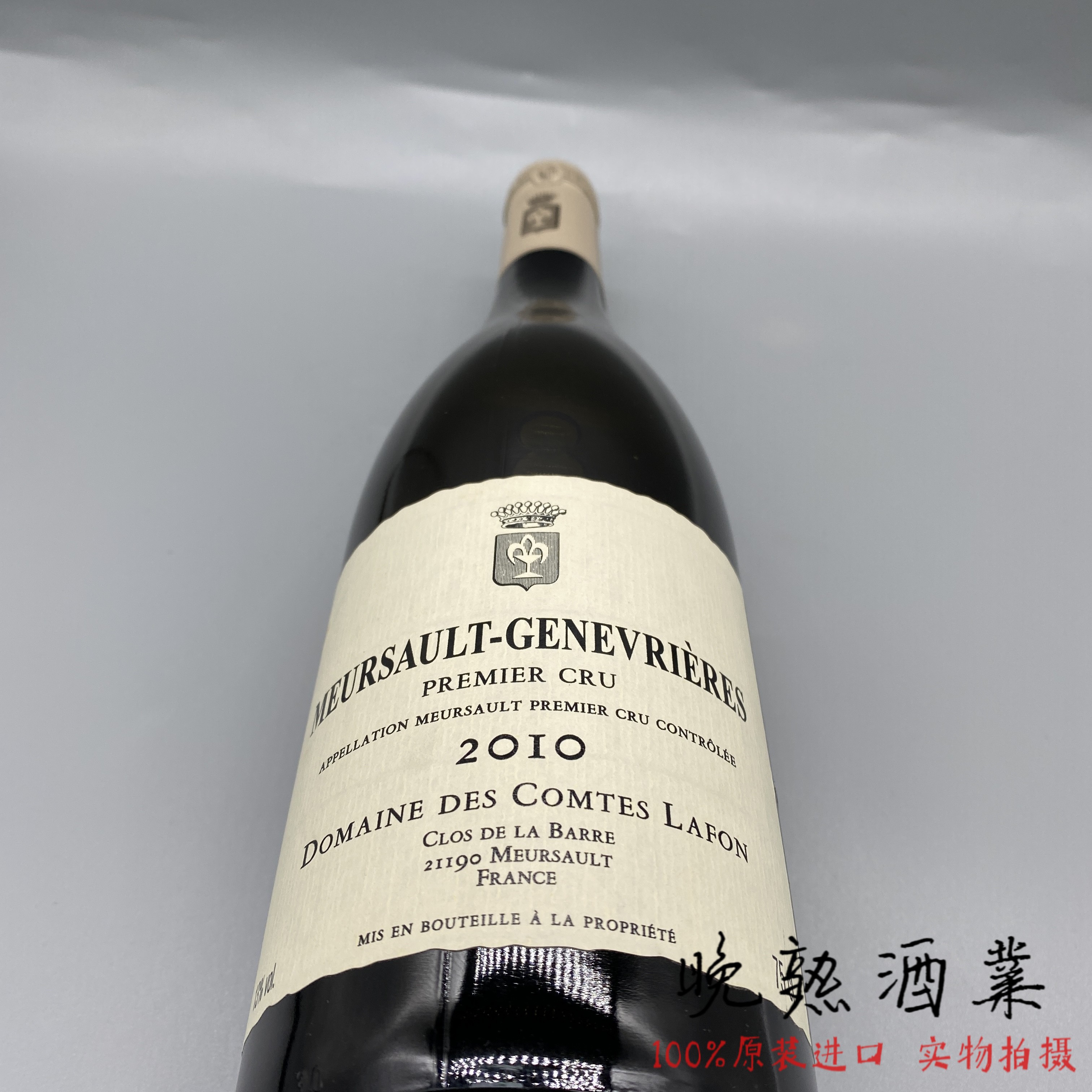 des Comtes Lafon勃艮第拉芳酒庄热那弗耶默尔索一级园干白葡萄酒 - 图2