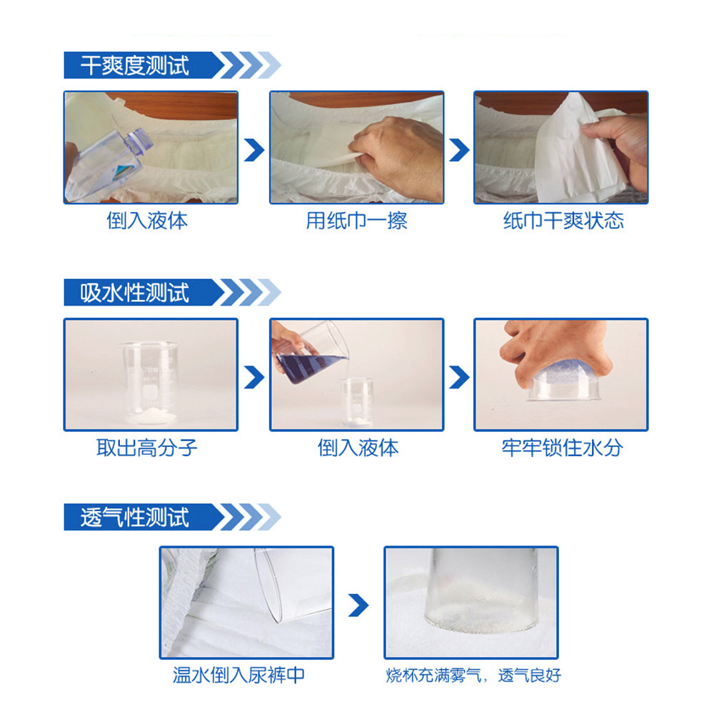 帮洁康成人大码男女尿不湿纸尿裤 帮洁康成人用纸尿护理用品