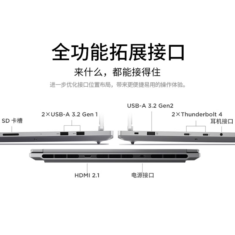 【新品首发】联想ThinkBook16p酷睿14代i7/i9 1T RTX4060 高性能大屏学生办公游戏笔记本电脑官方ThinkPad - 图3