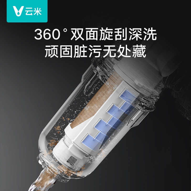 云米前置过滤器7.5T全屋自来水器家用中央全自动智能反冲洗滤水器