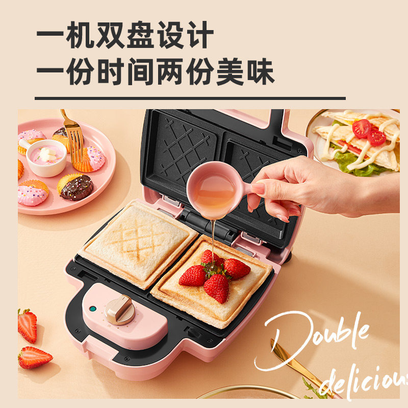 志高定时三明治双人多功能早餐机 志高茶觉三明治机
