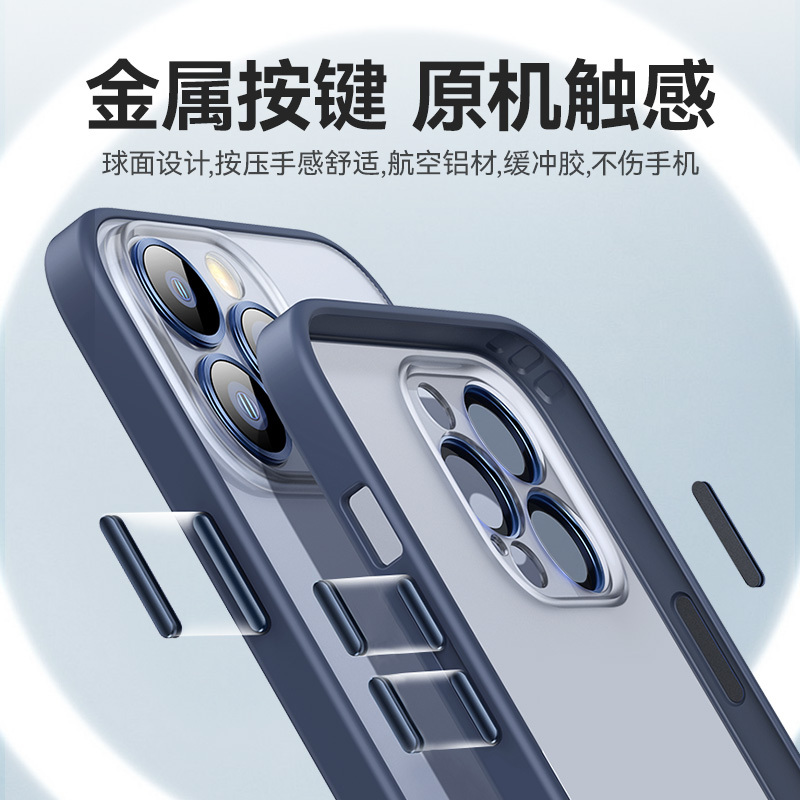 自带镜头膜适用苹果15手机壳iphone14promax透明磨砂13pro全包防摔plus超薄外壳12pormas男女ip11网红por新款-图2