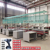 Electric Commercial Packaging Desk Warehouse Packaging Finishing Operation Desk Loose Single Batch Review Bench Production Line Antistatic Working Table