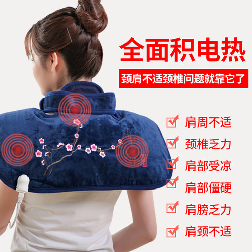 电加热盐袋子海盐粗盐肩颈热敷包艾草电热理盐袋盐包颈椎家用艾灸 - 图1