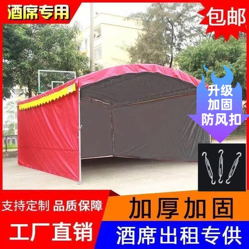 酒席帐篷加厚农村红白喜事帐篷婚庆宴席户外停车棚遮阳防雨摆地摊 - 图2