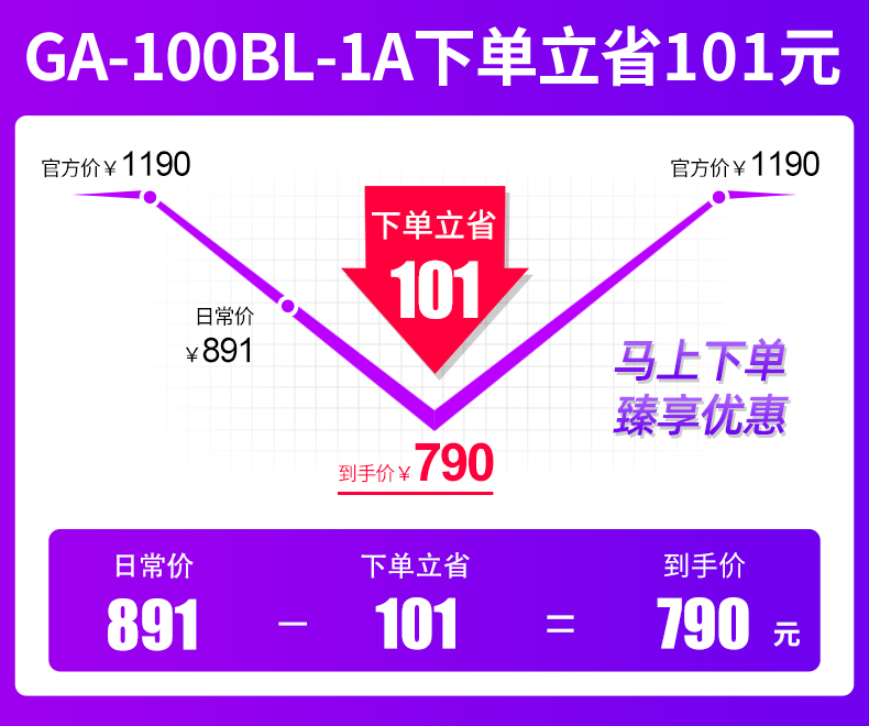 卡西欧手表男gshock黑金学生运动海洋之心防水电子表GA-100BL礼物-图0