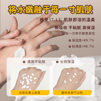 防干防裂便携滋润保湿香氛护手霜