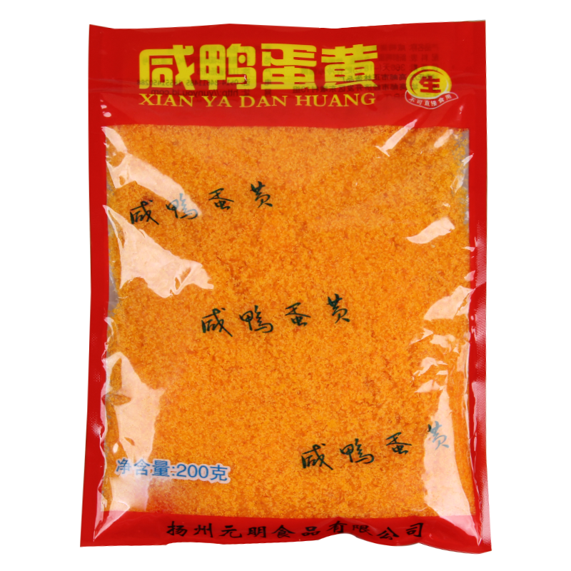 高邮咸鸭蛋蛋黄粉碎蛋黄200g红沙蛋黄龙虾蛋黄粉炒菜配料批发包邮 - 图1