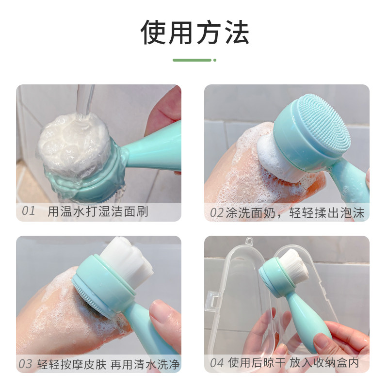 【日本品质】硅胶洗脸刷软毛洗面奶洗脸神器刷子清洁器美容院专用,淘宝优惠券,粉丝福利购,淘宝优惠卷