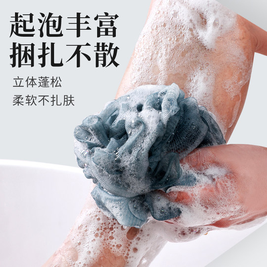 Yin Xiu men's special large size non-loose bath ball