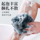 Yin Xiu men's special large size non-loose bath ball