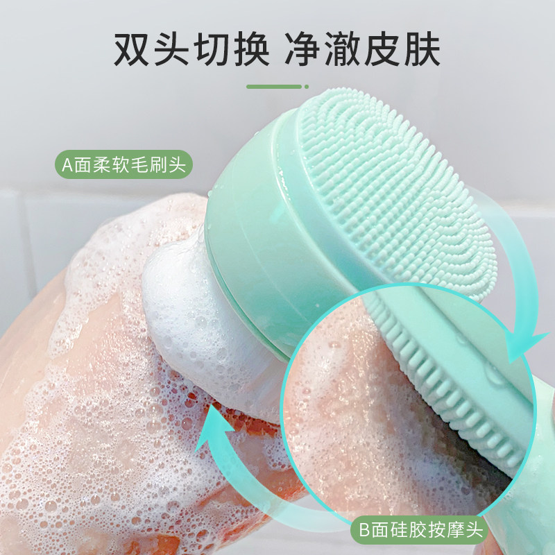 【日本品质】硅胶洗脸刷软毛洗面奶洗脸神器刷子清洁器美容院专用,淘宝优惠券,粉丝福利购,淘宝优惠卷