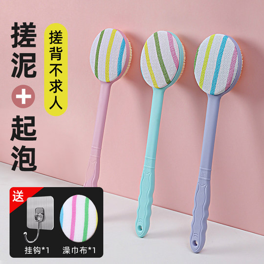 尹秀双面洗澡擦背神器洗澡刷沐浴刷长柄软毛刷背洗澡神器搓背专用