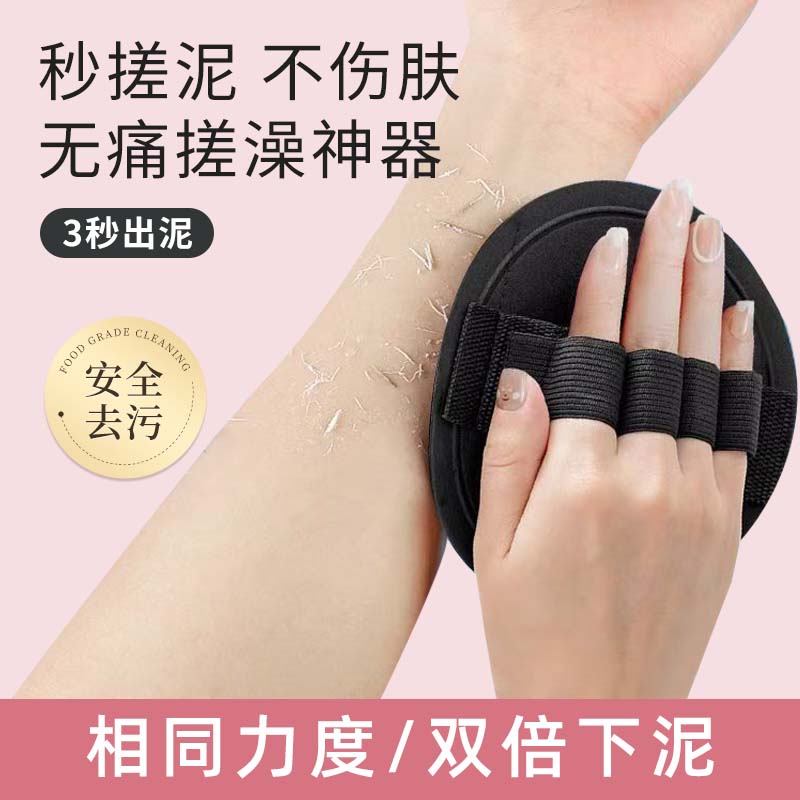 搓澡巾搓澡皮子盘子圆饼轮胎宋祖儿同款黑色洗澡搓泥神器搓背专用