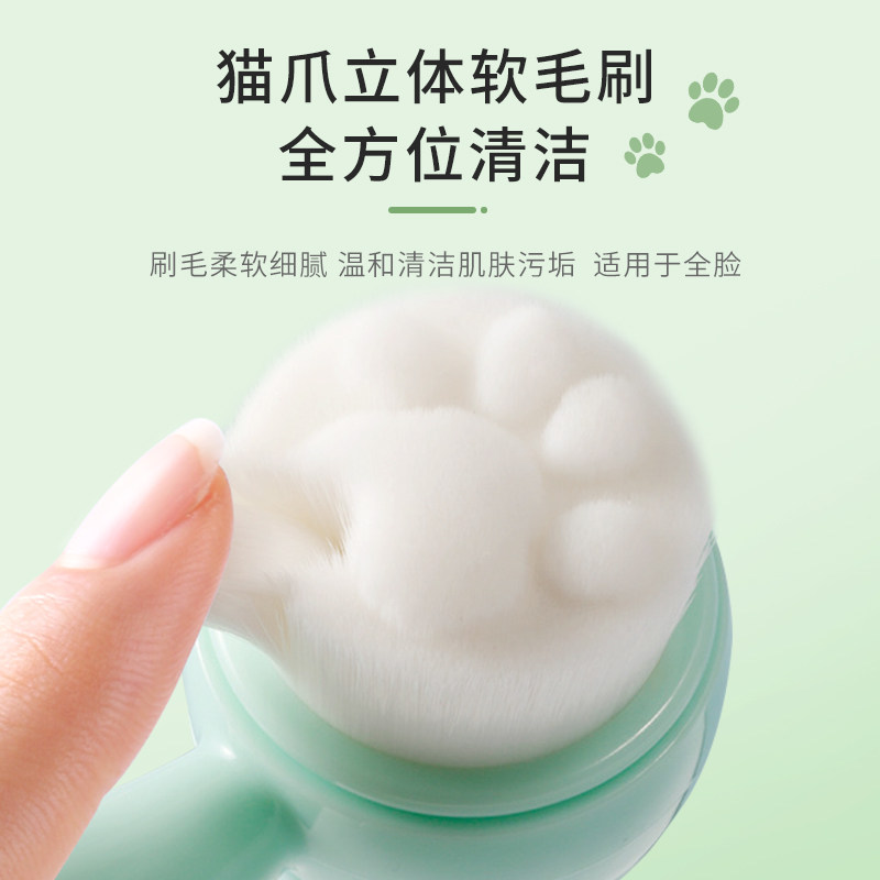【日本品质】硅胶洗脸刷软毛洗面奶洗脸神器刷子清洁器美容院专用,淘宝优惠券,粉丝福利购,淘宝优惠卷