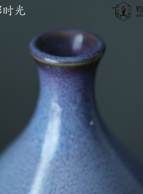 刘永召煤烧葫芦摆件钧瓷