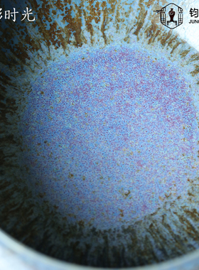 郗家郗东阁纯碳烧水洗钧瓷
