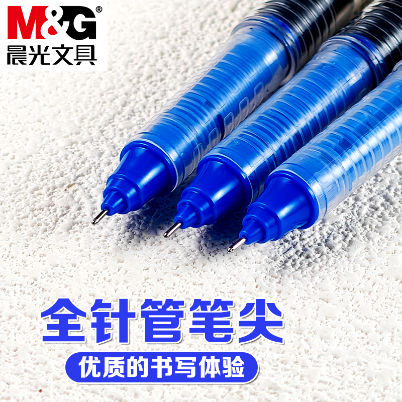 晨光本味琉璃绀色直液笔学生用0.5mm全针管头速干中性笔蓝色水性走珠笔刷题笔可换芯直液式笔书写顺滑蓝笔 - 图0
