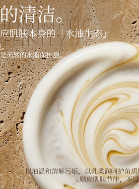 ANES&SENS比利时卸妆乳