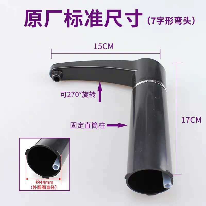 喜凌特诺星功夫小子自动上水壶电茶炉配件水龙头水柱茶盘出水口座,淘宝优惠券,粉丝福利购,淘宝优惠卷