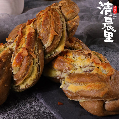 清晨里 红茶奶酥软欧面包早餐代餐夹心粗粮面包手作下午茶糕点心 - 图1