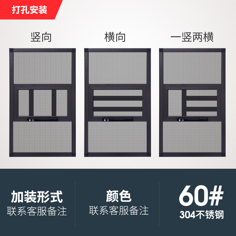 定制铝合金纱窗防护栏一体断桥铝外开窗防蚊可拆洗金刚网三推沙窗 - 图3