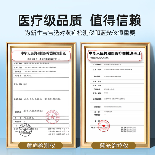 测黄疸仪器婴儿家用黄疸测试仪购买新生儿医院同款黄疸检测仪租赁 - 图2