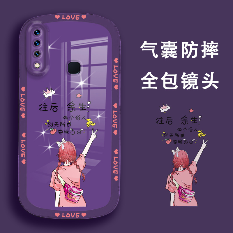 深时代适用于vivoy3手机壳vivoy3s的后盖y3往后余生y3s透明V1901A闪粉vivo新款硅胶vovoy3s搞怪viviy3s防摔全 - 图1