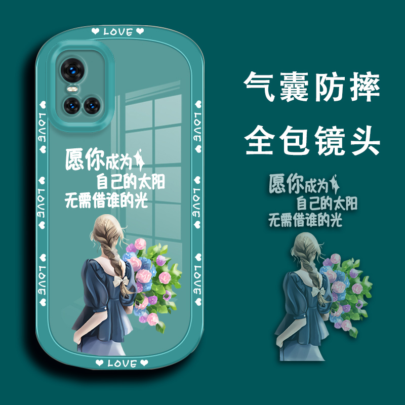 自己的太阳适用vivos10手机壳vivo s10e女透明新款s10pro送钢化膜壳vovos10送手机膜vⅰvo外壳wⅰwo男vivis10 - 图0